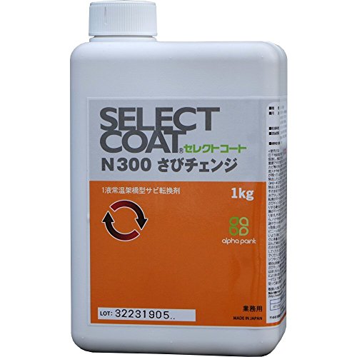 錆転換剤おすすめ10選|デメリット・仕組みについても解説します!のサムネイル画像