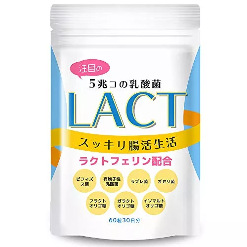 ラクトフェリンサプリの人気おすすめ10選 効果はある 飲むタイミングも解説 ランク王