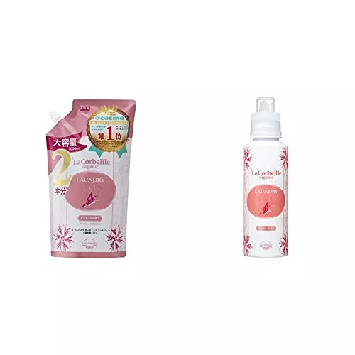 オーガニック柔軟剤おすすめ15選 安全なものを選ぶポイントも