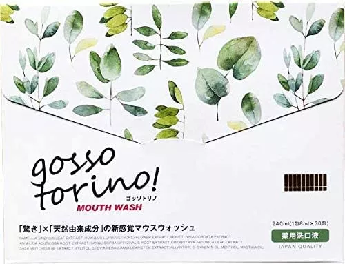 【嘘?怪しい?】ゴッソトリノの口コミや評判を徹底調査!副作用や解約できないって本当?のサムネイル画像