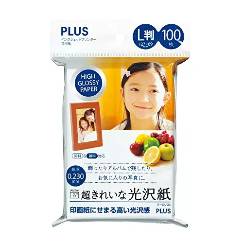 Iphone Android 証明写真アプリおすすめ選 コンビニで証明写真が印刷できる ランク王 Iphone Android 証明写真アプリおすすめ選 コンビニで証明写真が印刷できる ランク王