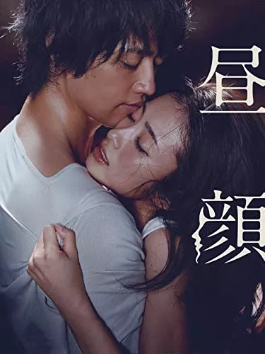 【ドロドロの人間関係】不倫ドラマおすすめ15選|Netflixで見れるものものサムネイル画像