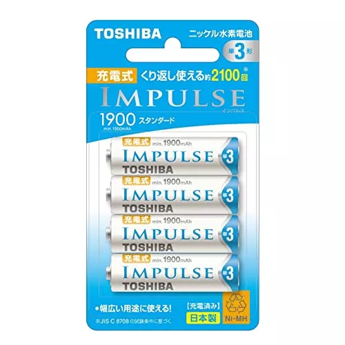 【最新版】充電池"今"売れているおすすめの商品ランキングのサムネイル画像
