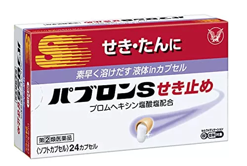 自分の薬を知る