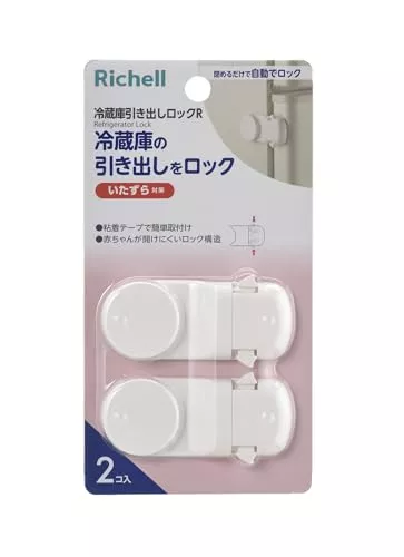 【100均】冷蔵庫ストッパーおすすめ14選|半開き防止や地震対策にも!のサムネイル画像