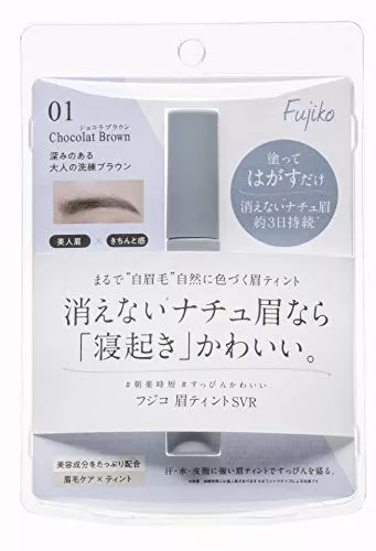 市販で買える眉毛カラー剤・眉毛染めおすすめ5選|セルフ染めのやり方ものサムネイル画像