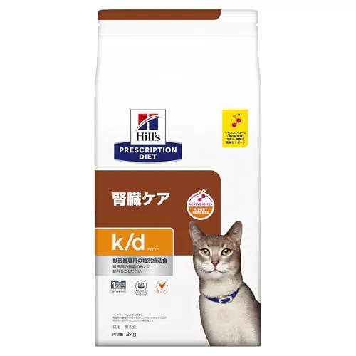 猫用腎臓療法食おすすめ23選|ウェットフードも!食べてはいけないものは?のサムネイル画像
