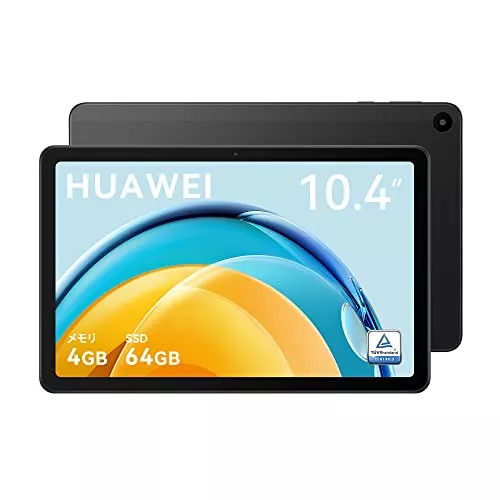 HUAWEIのタブレット人気おすすめランキング5選｜買っても大丈夫？気になる評判も解説！のサムネイル画像