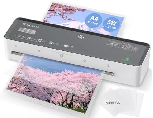 安いラミネーターおすすめ18選|ラミネート機はドンキホーテにある?値段の目安ものサムネイル画像