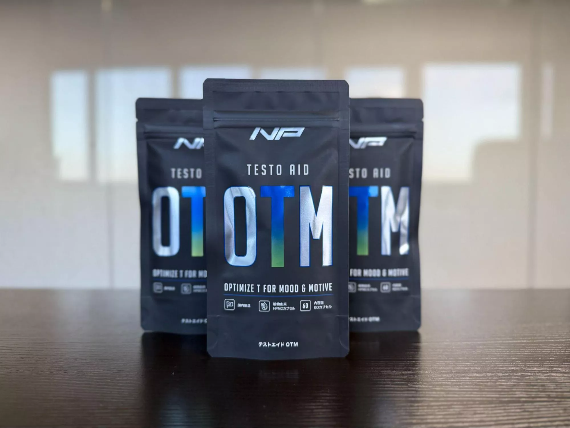 気分をあげる？新しいマインドケアサプリ『テストエイドOTM』の効果や口コミを分析のサムネイル画像