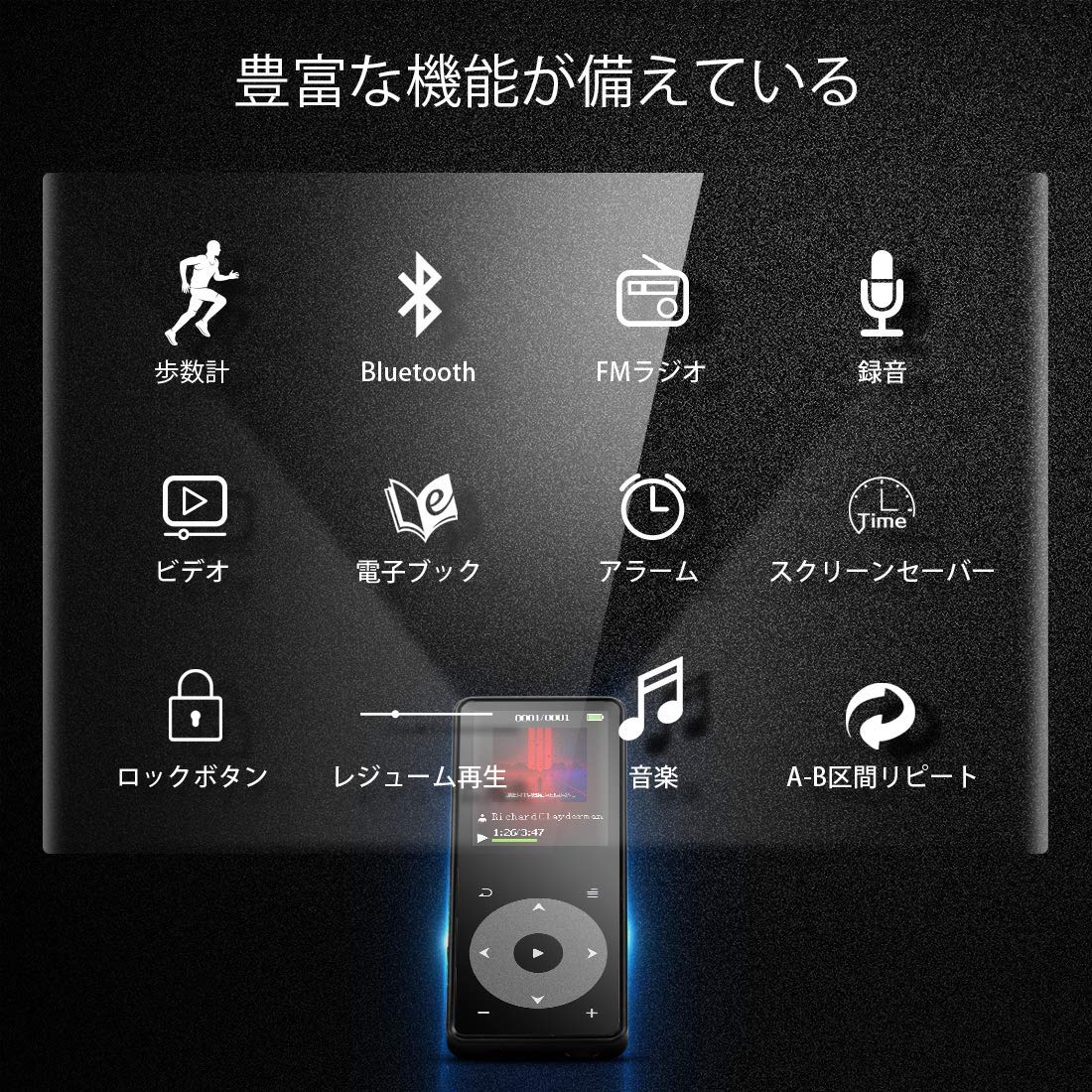 思わず欲しくなる 人気音楽プレイヤーおすすめランキング10選