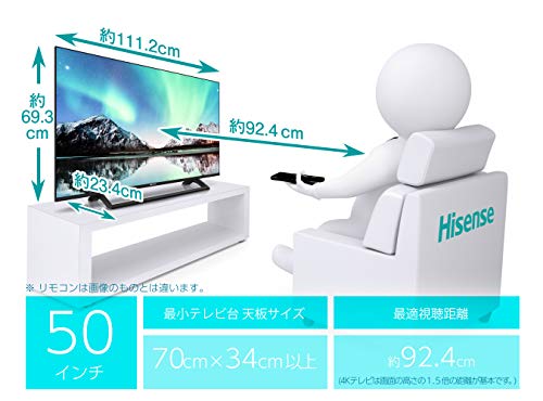 楽天市場】ハイセンス 50 インチ テレビ（テイスト（インテリア