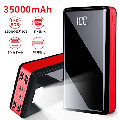 おしゃれなモバイルバッテリーおすすめ選 かわいいモデルも ランク王