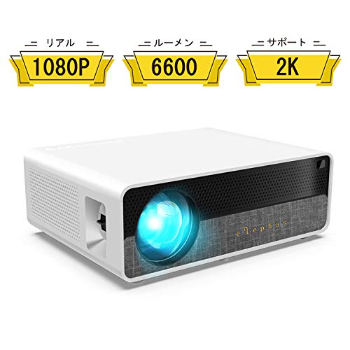 iPhoneでも大画面で！プロジェクターおすすめ10選！USB接続のメリット 