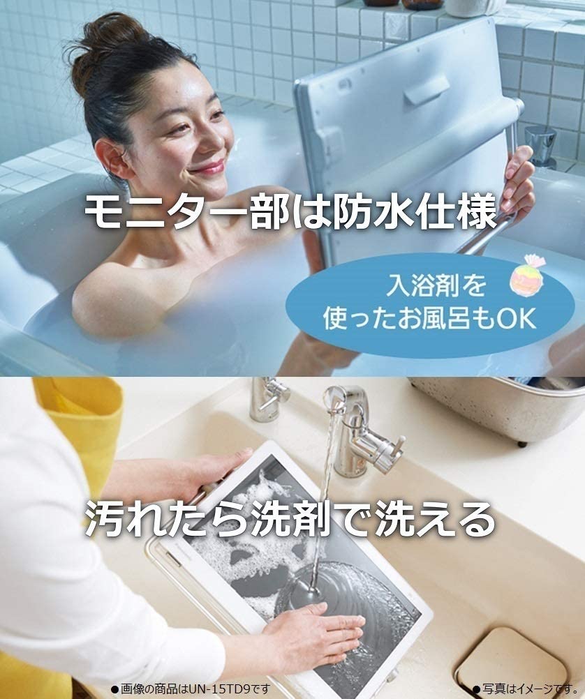 防水ポータブルテレビのおすすめ10選 アンテナ内蔵タイプもご紹介 防水ポータブルテレビのおすすめ10選 アンテナ内蔵タイプもご紹介