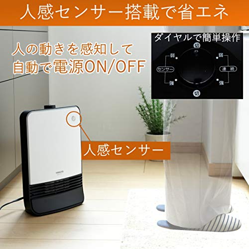 21年 セラミックファンヒーターおすすめ15選 小型が人気 浴室 洗面所に