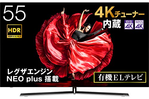 メーカー比較 2021年最新有機elテレビのおすすめ15選 焼き付きの心配は