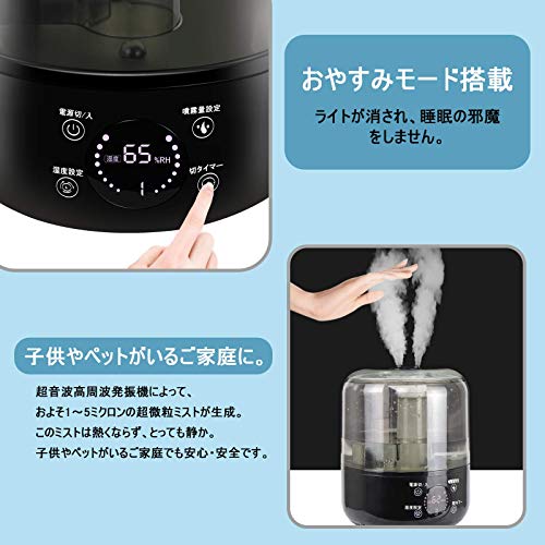 お値段以上 ニトリの加湿器おすすめ4選 シンプルで機能性も