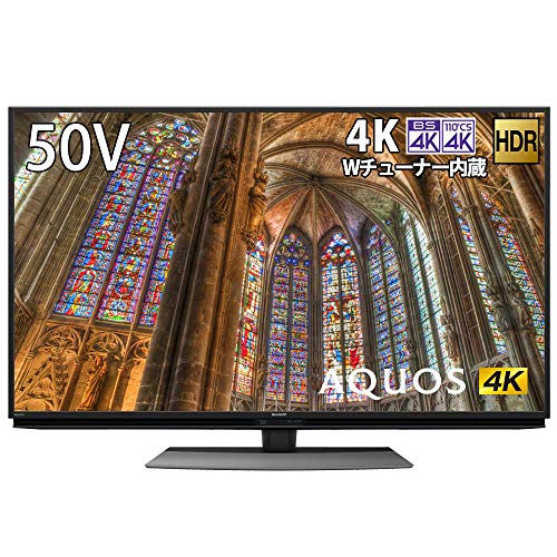 22年最新 50インチテレビのサイズ感は おすすめ22選 安い4kも