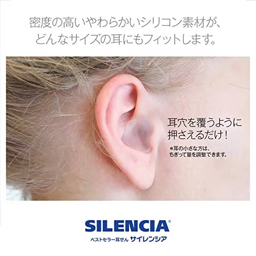 シーン別 人気おすすめ耳栓30選 勉強や仕事を快適に ランク王 シーン別 人気おすすめ耳栓30選 勉強や仕事を快適に ランク王