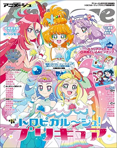プリキュアのおもちゃおすすめ15選 最新トロピカルージュ中心に紹介 ランク王 プリキュアのおもちゃおすすめ15選 最新トロピカルージュ中心に紹介 ランク王