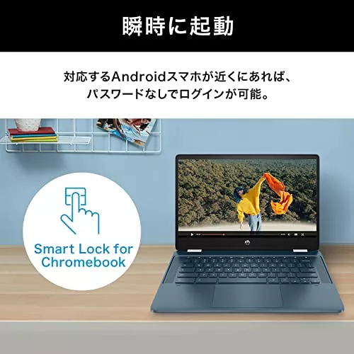 Chromebookのおすすめ10選 Windows Appleとの互換性は ランク王