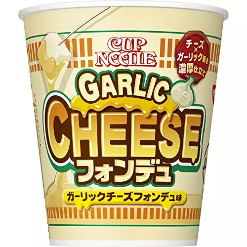 おすすめのカップヌードル選 定番から変わり種 最新発売のものまで ランク王 おすすめのカップヌードル選 定番から変わり種 最新発売のものまで ランク王