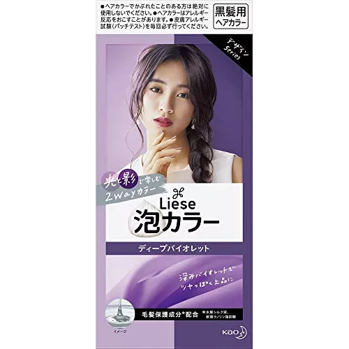 紫のヘアカラーおすすめのカラー剤17選 市販のセルフカラー ブリーチありじゃないとだめ ランク王