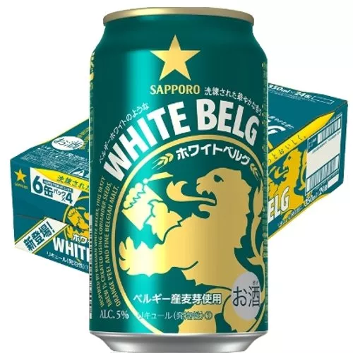 ホワイトビールのおすすめ10選 初心者でも飲みやすいものや合うおつまみまで詳しく解説 ランク王