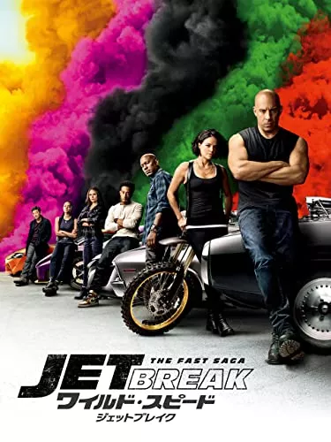 スリルと疾走感に夢中 カーアクション映画のおすすめ選 洋画 邦画どちらも紹介 ランク王