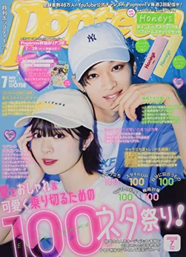 ファッション雑誌おすすめ10選 代 40代にも人気 メンズも ランク王