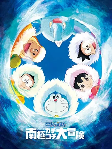 ドラえもん映画の人気おすすめ選 歴代の傑作をご紹介 ランク王