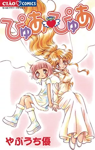 口コミあり やぶうち優の漫画おすすめ5選 水色時代 Karenなど人気作を紹介 ランク王
