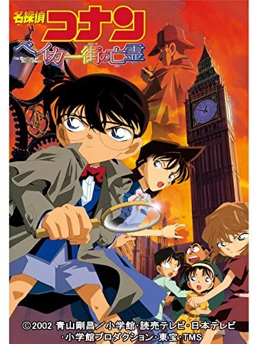 青山剛昌おすすめ漫画5選|大人気『名探偵コナン』や『ちょっと